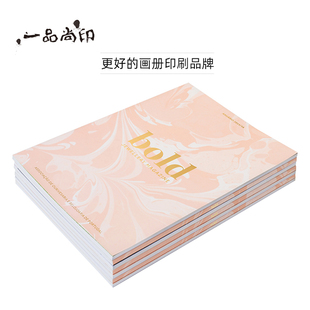 画册印刷作品集打印宣传册定制说明书产目录样本VI书籍手册印刷厂