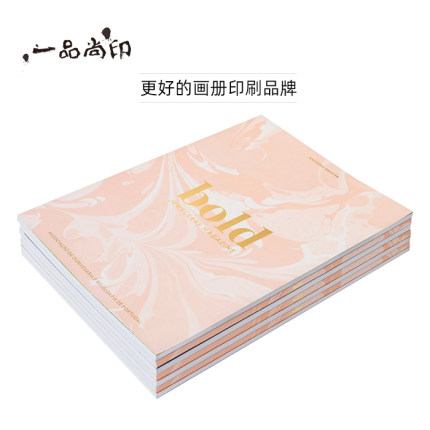 画册印刷作品集打印宣传册定制说明书产目录样本VI书籍手册印刷厂