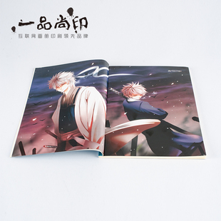 画册印刷绘本漫画锁线装定B5道林纸图册定制打印资料定制宣传册