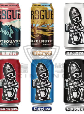 Rogue罗格精酿啤酒坏家伙IPA榛子棕色艾尔美工进口