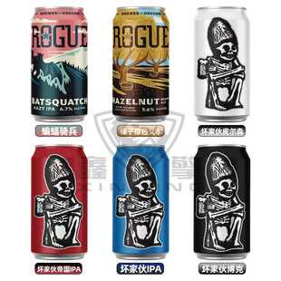 Rogue罗格精酿啤酒坏家伙IPA榛子棕色艾尔美工进口