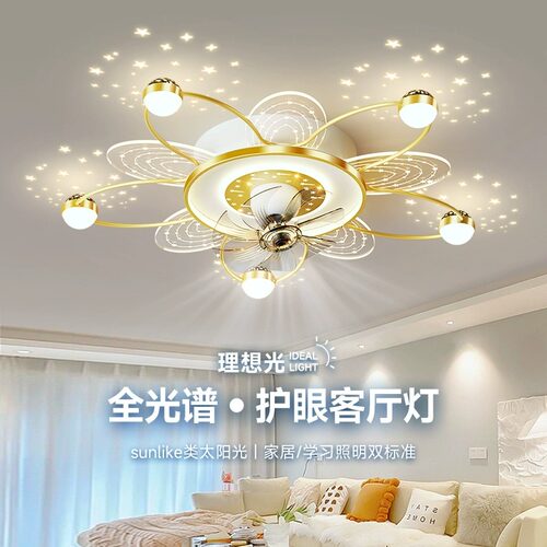 客厅风扇灯现代简约大气广东中山灯具2025新款卧室吸顶灯梅花主灯
