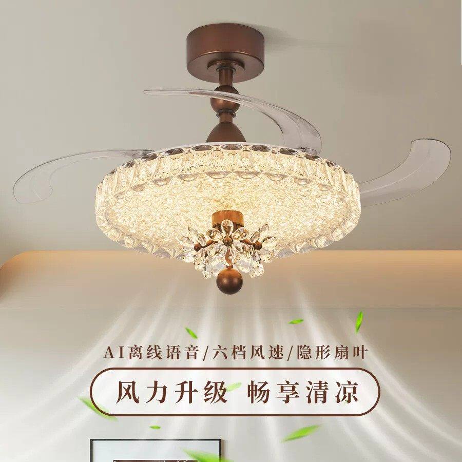 中古风水晶隐形吊扇灯2026新款
