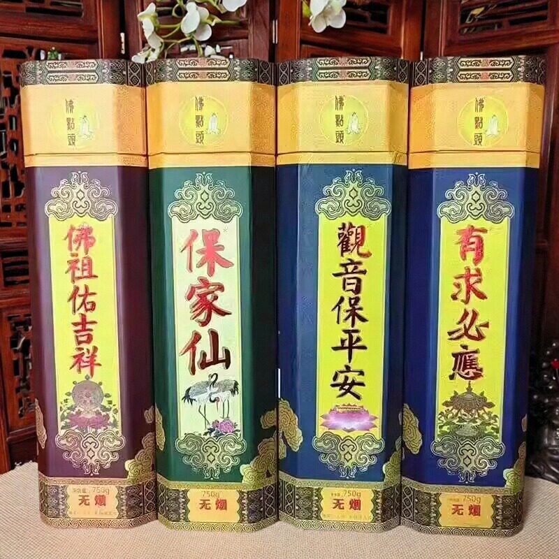 古城无烟檀香家用室内观音供佛香