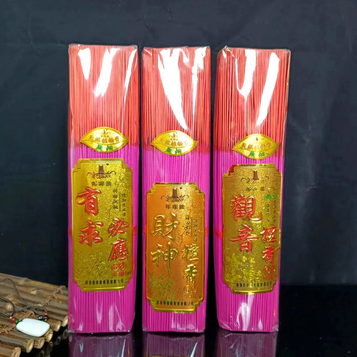 供香礼佛香香薰香料无烟檀香线香
