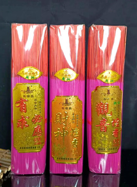 红色天然无烟檀香线香家用供香竹签佛香财神观音家用礼佛净化空气