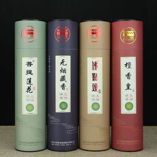 古城菩提莲花香檀香皇藏香供佛家用室内天然无烟佛点头观音竹签香