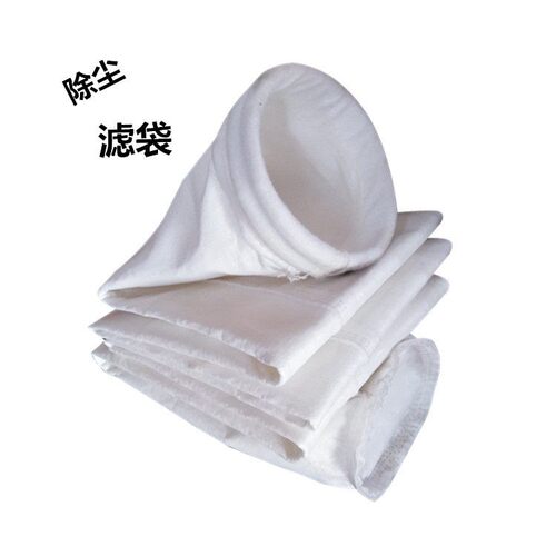 工业脉冲除尘器布袋除尘布袋除尘滤袋耐高温布袋集尘袋吸尘袋涤纶