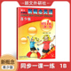 正版 朗文外研社少儿英语同步练习小学生零起点适用小学三四年级含答案全面提高阅读能力 书籍新概念英语同步一课一练1B青少版
