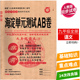 测试AB卷9年级全册单元 2024人教版 初三3语文同步试卷九年级上册下册语文海淀单元 卷期末卷中考模拟卷含答案知识点重点难点热点考点