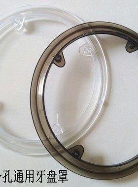 山地车变速牙盘42T齿通用保护防防罩4孔5孔牙盘护链罩四眼轮盘罩