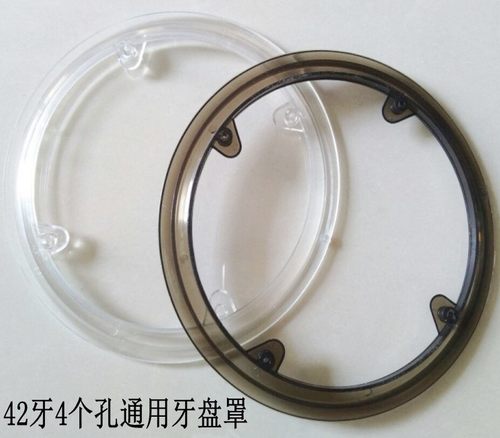 山地车牙盘其他牙盘护链罩