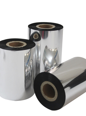 AS360碳带卷70*300M不干胶铜版纸条码标签贴纸吊牌打印