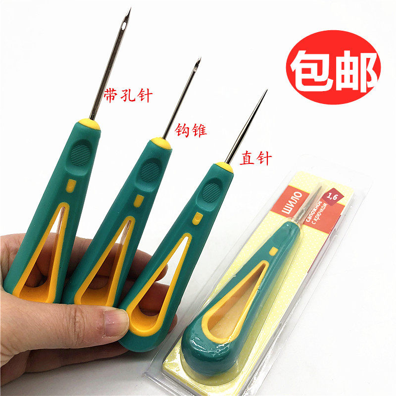 带钩带孔锥子工具打孔补鞋纳鞋底上线直孔修鞋底的锥子针上鞋针锥