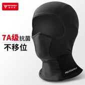 摩多狼摩托车头套帽骑行保暖围脖秋冬四季 冰丝加绒面罩吸汗7A抗菌