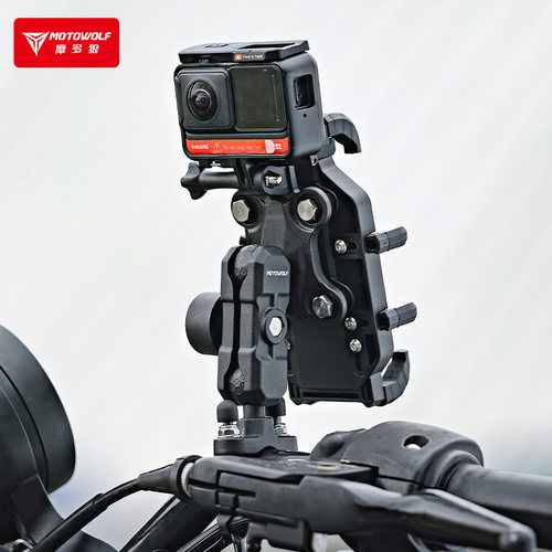 摩多狼电动摩托车手机导航支架