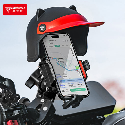 摩托车导航手机支架机车骑行装备