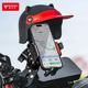 摩多狼摩托车手机导航架外卖骑手骑行支架机车骑行装 备防雨遮阳帽