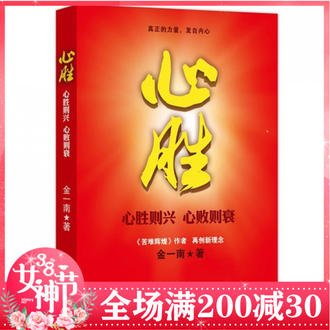 最具影响力的军事将帅下册 (影响你一生的世界名人 3)
