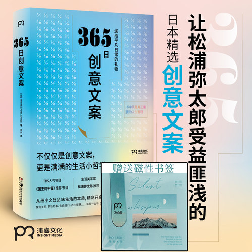 人生名言价格 人生名言图片 星期三