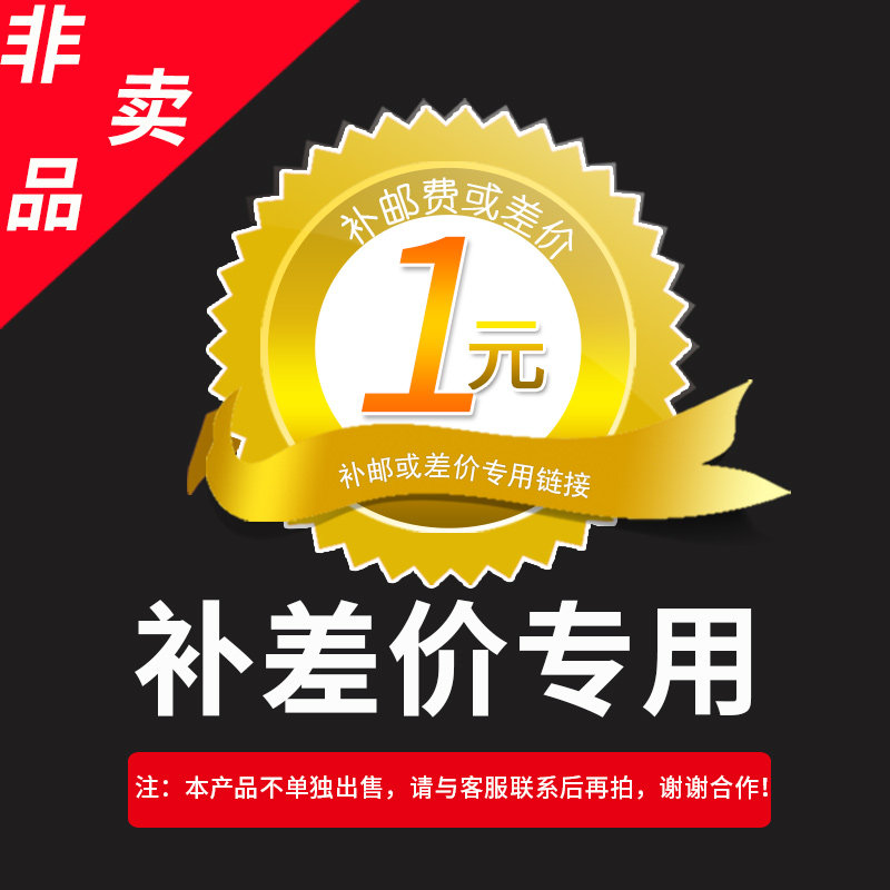 大昌门套装饰专用差价链接