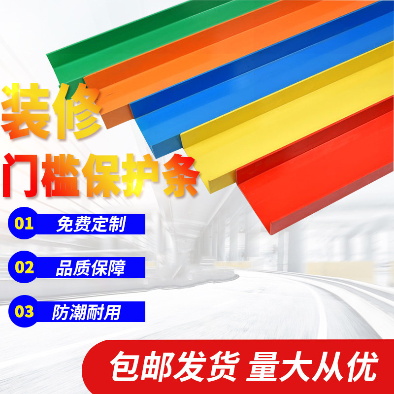 防盗门保护门套工地防盗门保护门