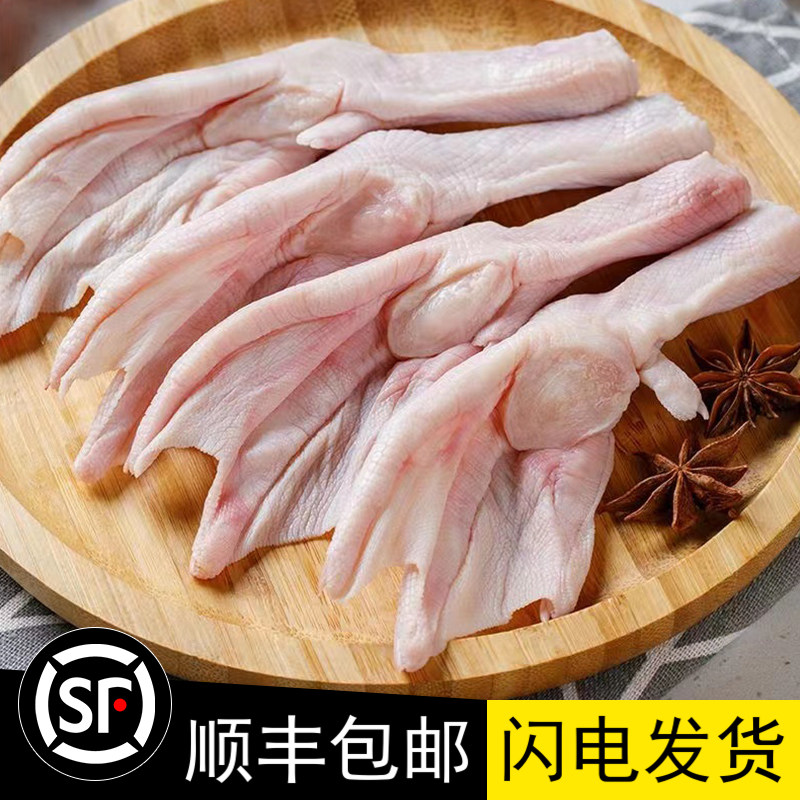 广东新鲜10斤鸭爪带骨卤水生鲜鸭脚冷冻鸭货食材大鸭掌大排档商用