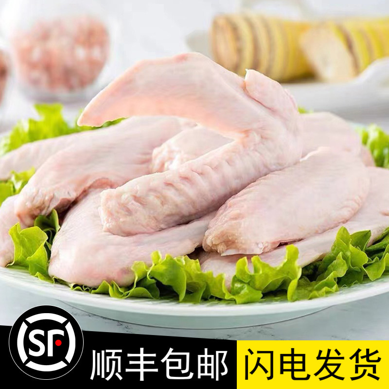 广东新鲜鸭翅膀4斤二节翅生鲜冷冻烧烤食材商用酒店卤味顺丰包邮