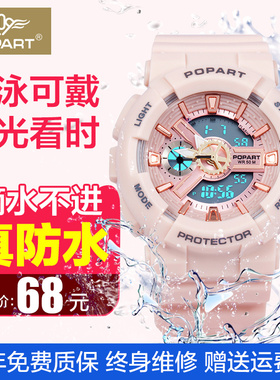 电子手表女学生防水运动韩版简约气质机械初中手表男ins风独角兽
