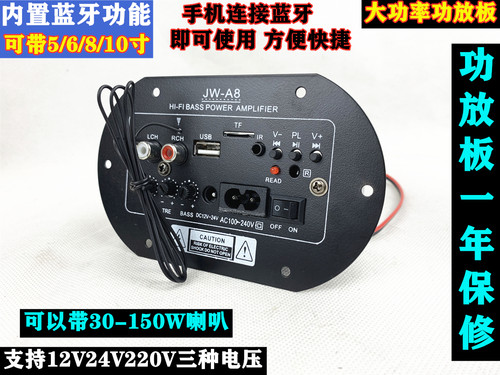 大功率内置蓝牙低音炮音响车载