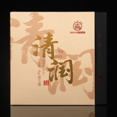 八角亭2019年清润班章礼盒普洱