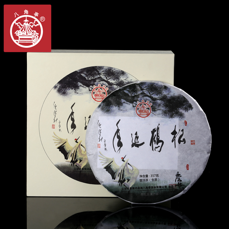 黎明八角亭2016年松鹤延年357g普洱生茶叶礼盒云南七子饼老树