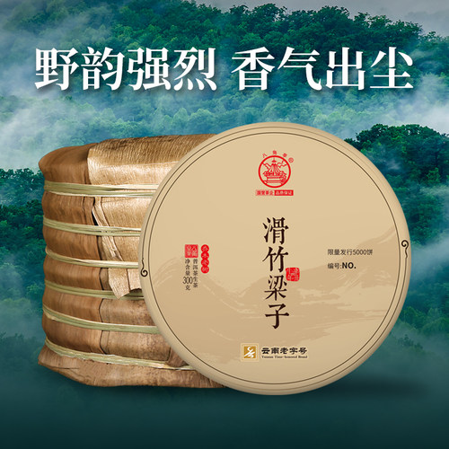 八角亭2021年滑竹梁子古乔木