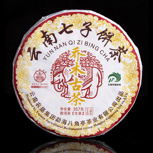 八角亭2021年乔木古茶357g普洱生茶叶饼茶勐海布朗山大班章古茶