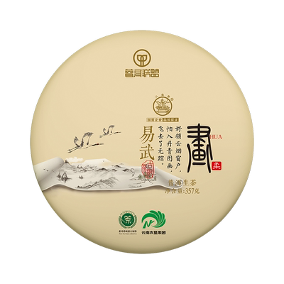 八角亭布朗早春云南普洱生茶