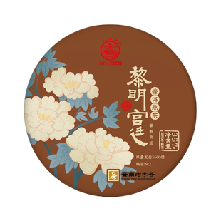 八角亭2022年黎明宫廷.甜357g金奖配方云南普洱熟茶勐海味三年陈