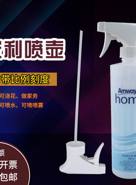 500ml安利款加厚喷壶 喷雾瓶家用浇花细雾化酒精消毒稀释塑料喷瓶