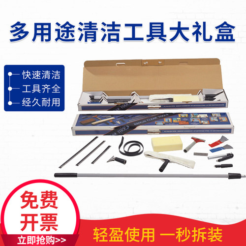 玻璃刮伸缩杆清洁工具套装器物