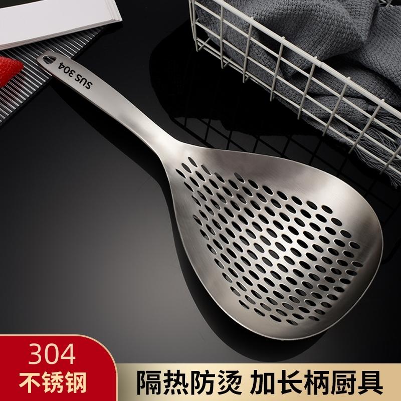 油炸过滤网捞面304不锈钢花椒勺
