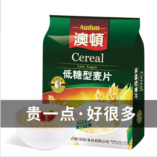 澳顿即食麦片三合一麦香原味牛奶独立小包装营养学生早餐300G
