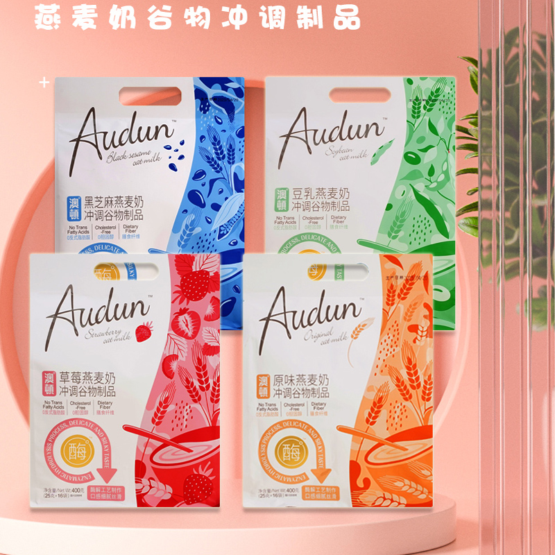 澳顿燕麦奶低卡独立包装营养早餐