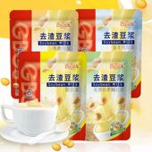 吉百氏豆浆粉175g黄豆营养早餐非转基因学生原味小袋速溶冲饮