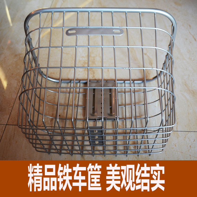 Panier pour vélo en métal - Ref 2268520 Image 3