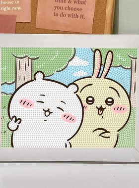 钻石画吉伊卡哇满钻新款小八乌萨奇可爱合照自粘钻石绣礼物