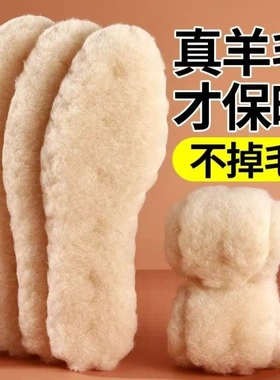 冬季保暖加绒加厚鞋垫防寒透气