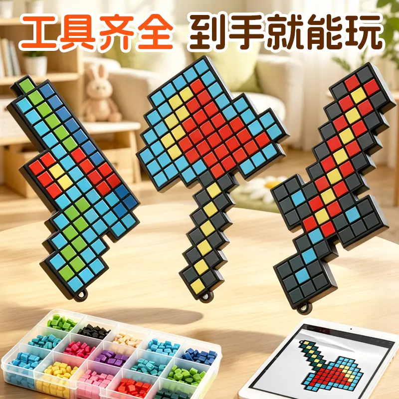 早教机敲击豆豆玩具手工diy益智