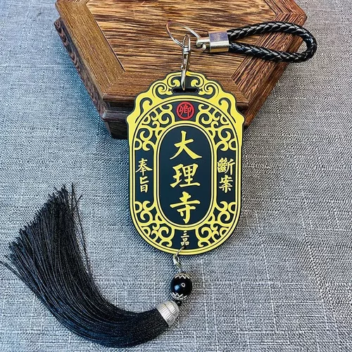 古风令牌卡套学生校园证件保护套