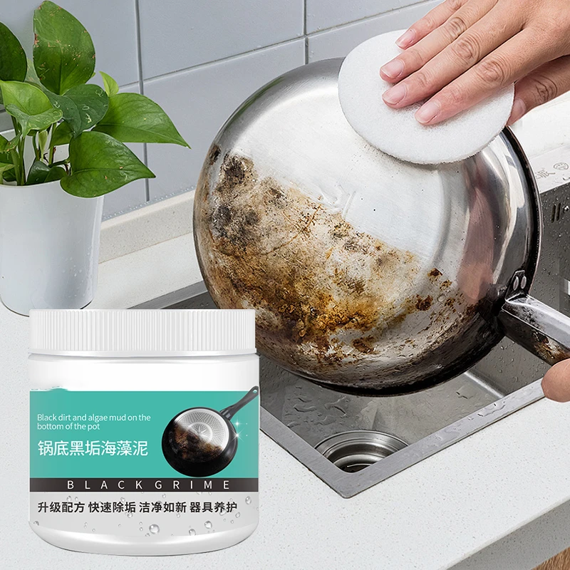 皇后衣闺锅底黑垢海藻泥清洁剂