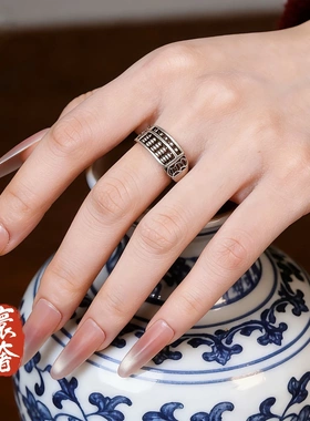 寰奢【算盘】开口戒指复古指环