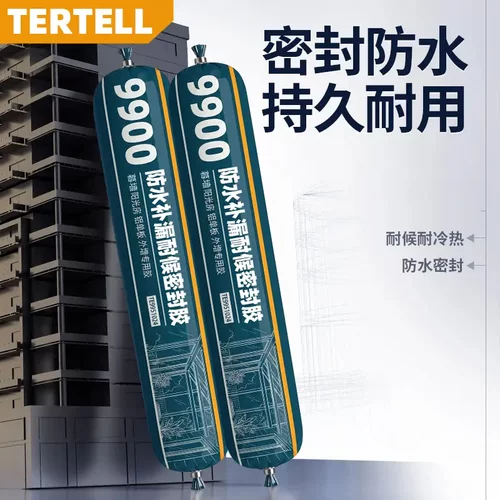 TERTELL9900防水补漏耐候密封胶